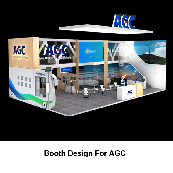 AGC展位展台设计搭建