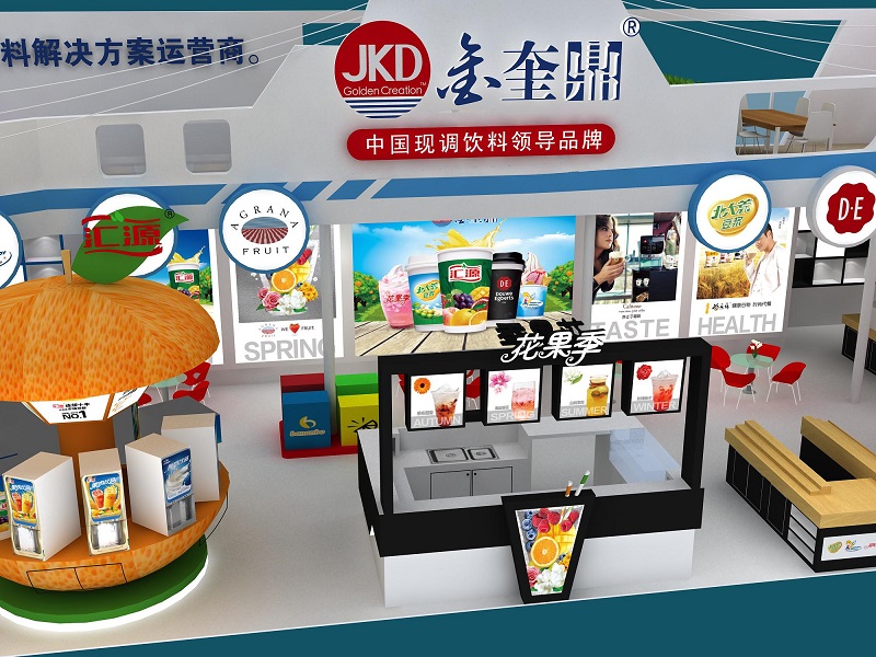 Custom Stand Design And Build For Chinabakeryexpo